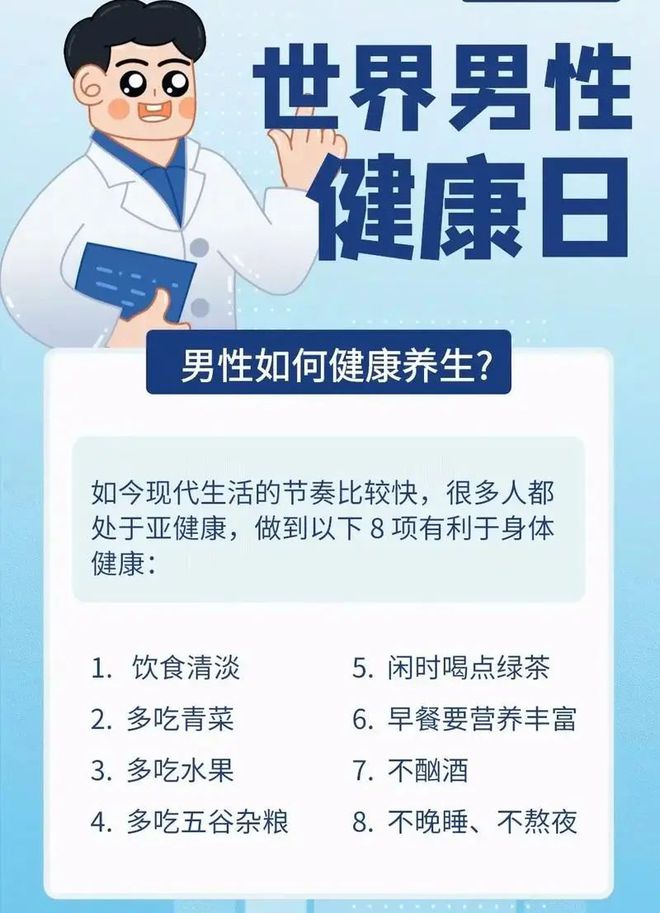 冰球突破技巧今日节日风俗汇总：2024年10月28日农历九月廿六(图2)