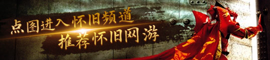 冰球突破游戏任天堂公布NS2直面会时间 4月2日见证新主机问世(图2)